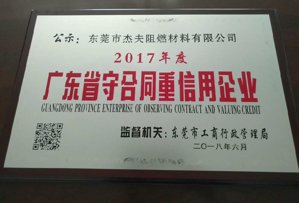 杰夫2017.jpg