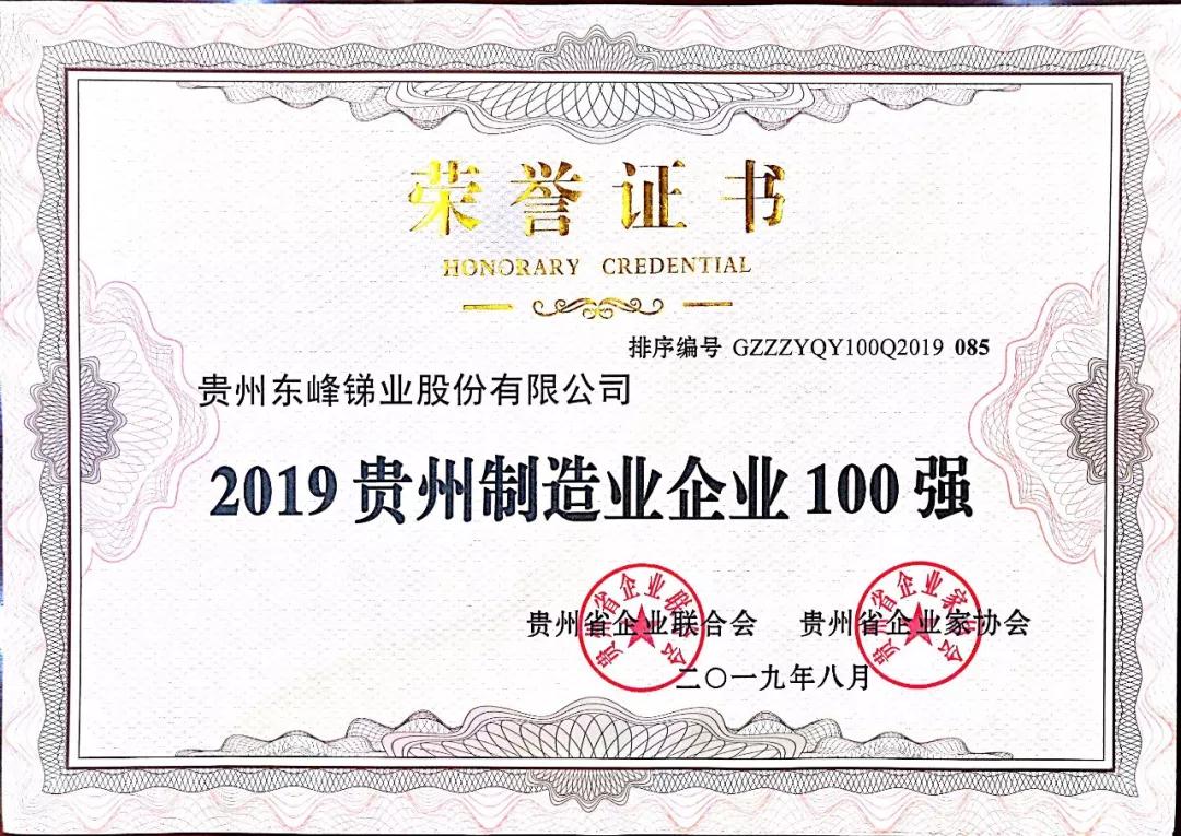 百強3.jpg