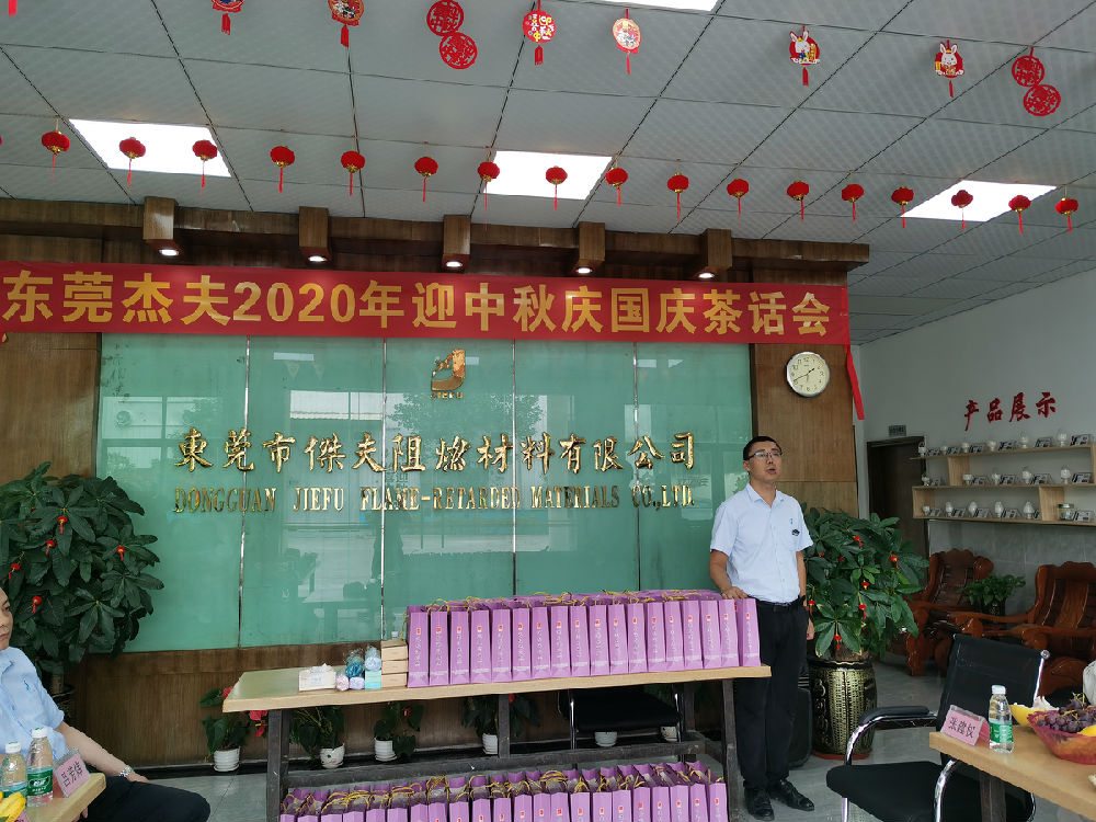 微信圖片_20200929133912.jpg