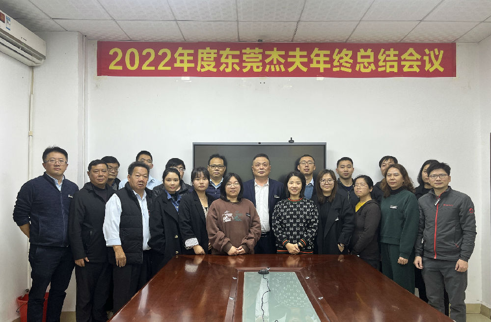 230113-3合影.JPG