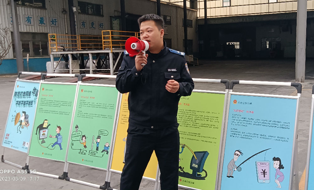 20230309-全民反詐,天下無(wú)詐1.jpg