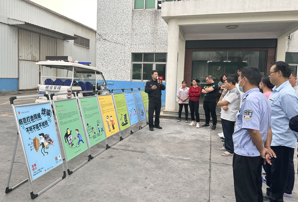 20230309-全民反詐,天下無(wú)詐2.JPG