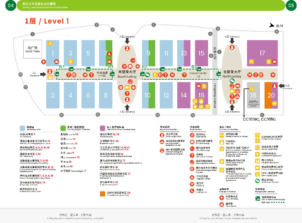 CPS23_VisitorGuide_EE-5.jpg