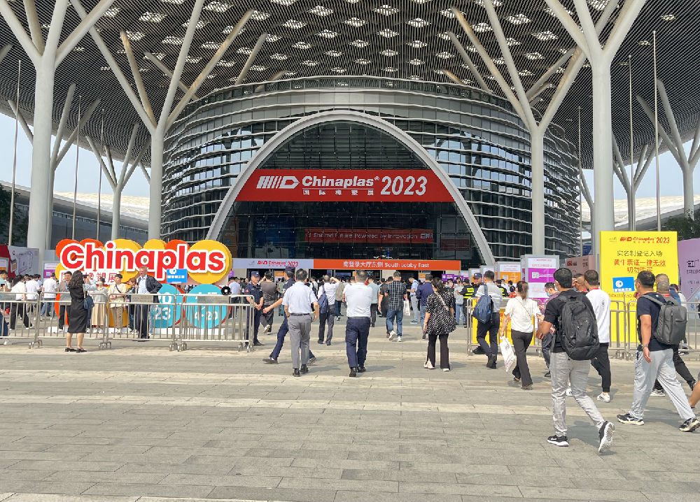 230420深圳橡塑展-01.JPG