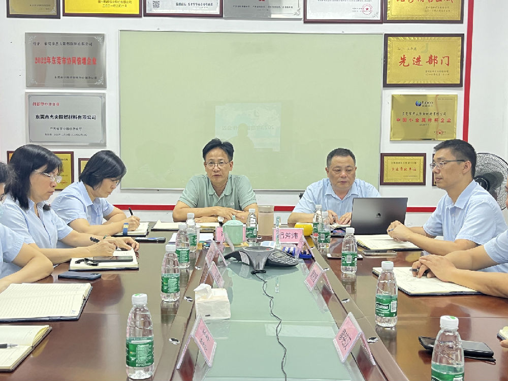 20230602-營(yíng)銷會(huì)議A.JPG