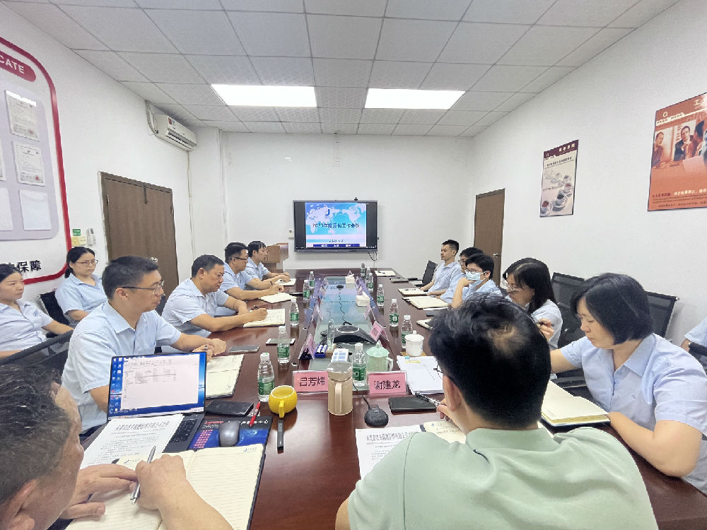 20230602-營(yíng)銷會(huì)議B.JPG